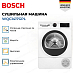 Купить Сушильная машина Bosch WQG1417GPL preview 4