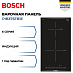Купить Индукционная варочная панель Bosch PIB375FB1E