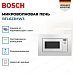 Купить Встраиваемая микроволновая печь Bosch BFL623MW3 preview 2