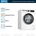 Купить Стиральная машина Bosch WGA25400ME preview 2