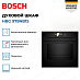 Купить Духовой шкаф Bosch HBG 978NB1S preview 2