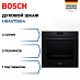 Купить Духовой шкаф Bosch HBA571BB4 preview 1