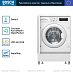 Купить Встраиваемая стиральная машина Bosch WIW 28443 preview 4
