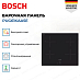 Купить Индукционная варочная панель Bosch PUG61KAA5E preview 3