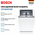 Купить Встраиваемая посудомоечная машина Bosch SPV6EMX03E preview 3