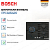 Купить Газовая варочная панель Bosch PPC6A6I40O preview 2