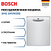 Купить Встраиваемая посудомоечная машина Bosch SMU 2HVW20S