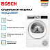 Купить Сушильная машина Bosch WQG24591BY preview 3