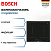 Купить Индукционная варочная панель Bosch PVQ695FC5Z