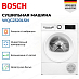Купить Сушильная машина Bosch WQG2320LSN preview 2