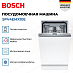 Купить Встраиваемая посудомоечная машина Bosch SPV4EMX10E preview 3