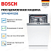 Купить Встраиваемая посудомоечная машина Bosch SPV4EMX25E preview 2