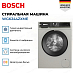 Купить Стиральная машина Bosch WGK244ZXME preview 2
