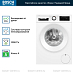 Купить Стиральная машина Bosch WGG244FLSN preview 3