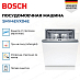 Купить Встраиваемая посудомоечная машина Bosch SMV4EVX04E preview 2
