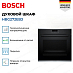 Купить Духовой шкаф Bosch HBG272EB3 preview 2