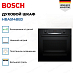 Купить Духовой шкаф Bosch HBA514BB3 preview 2