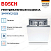 Купить Встраиваемая посудомоечная машина Bosch SMV6YCX02E preview 4