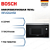 Купить Встраиваемая микроволновая печь Bosch BFL524MS0 preview 1