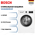 Купить Стиральная машина Bosch WAN28201ME preview 1