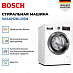 Купить Стиральная машина Bosch WAXH2KLOSN preview 3
