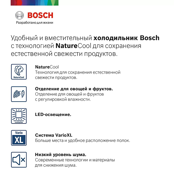 Двухкамерный холодильник Bosch KGE39XL22R preview 2