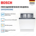 Купить Встраиваемая посудомоечная машина Bosch SMV24AX04E preview 2