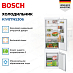 Купить Встраиваемый двухкамерный холодильник Bosch KIV87NS306 preview 2