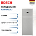 Купить Двухкамерный холодильник Bosch KDN76XL31U