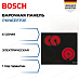 Купить Электрическая варочная панель Bosch PKN631FP2E