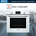 Духовой шкаф Bosch HBF113BV0Q фото 5 Купить Духовой шкаф Bosch HBF113BV0Q preview 5