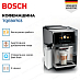 Купить Кофемашина Bosch TQE80703 preview 3