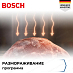 Купить Встраиваемая микроволновая печь Bosch BEL554MB0 preview 6