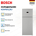 Купить Двухкамерный холодильник Bosch KDN76XL31U preview 3