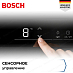 Купить Винный шкаф Bosch KUW20VHF0 preview 5