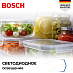 Купить Встраиваемый однокамерный холодильник Bosch KIR81VFE0 preview 5