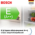 Купить Встраиваемый однокамерный холодильник Bosch KIR81VFE0 preview 6