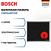 Купить Электрическая варочная панель Bosch PKE645FP2E