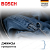 Купить Стиральная машина Bosch WAN2420XME preview 6