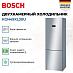Купить Двухкамерный холодильник Bosch KGN49XL30U preview 2