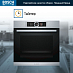 Купить Духовой шкаф Bosch HBG6764S1 preview 3