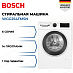 Купить Стиральная машина Bosch WGG254FMSN preview 1