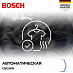 Купить Сушильная машина Bosch WQG24591BY preview 6