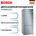 Купить Двухкамерный холодильник Bosch KGN55VL21U