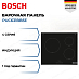 Купить Индукционная варочная панель Bosch PUC631BB5E preview 1