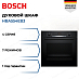 Купить Духовой шкаф Bosch HBA554EB3