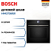 Купить Духовой шкаф Bosch HMG7361B1
