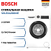 Купить Стиральная машина Bosch WLZ24200ME preview 1