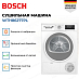 Купить Сушильная машина Bosch WTH86277PL preview 2