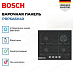 Купить Газовая варочная панель Bosch PRP6A6H40 preview 2
